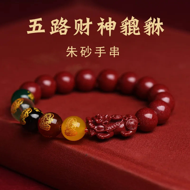 Red Real Cinnabar Pixiu Bracel - đánh giá và giá Bracelet Beaded Men