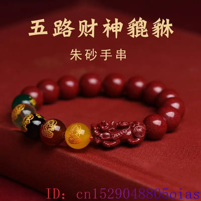 Red Real Cinnabar Pixiu Bracel - đánh giá và giá Bracelet Beaded Men
