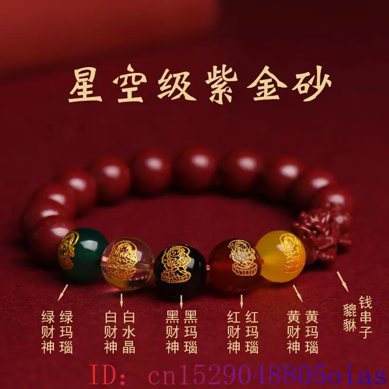 Red Real Cinnabar Pixiu Bracel - đánh giá và giá Bracelet Beaded Men