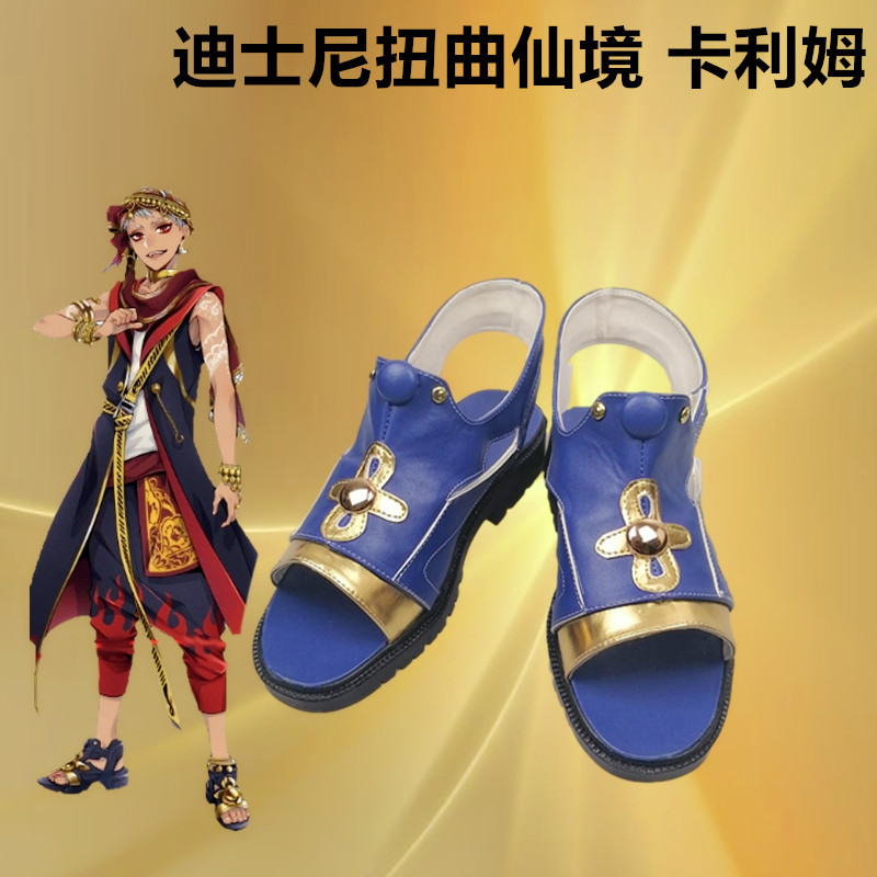 Anime Twisted Wonderland Kalim - đánh giá và giá Men'S Accessories Japan