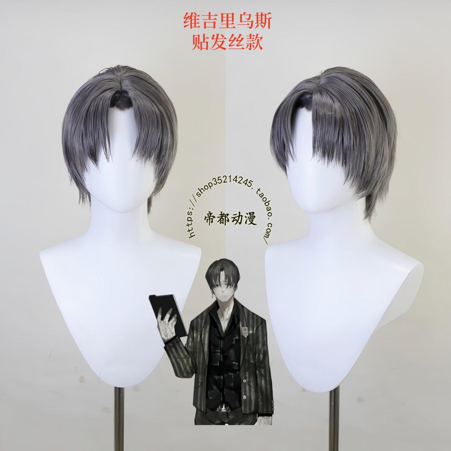 Anime Limbus Company Virgil Co - đánh giá và giá Men'S Accessories Japan