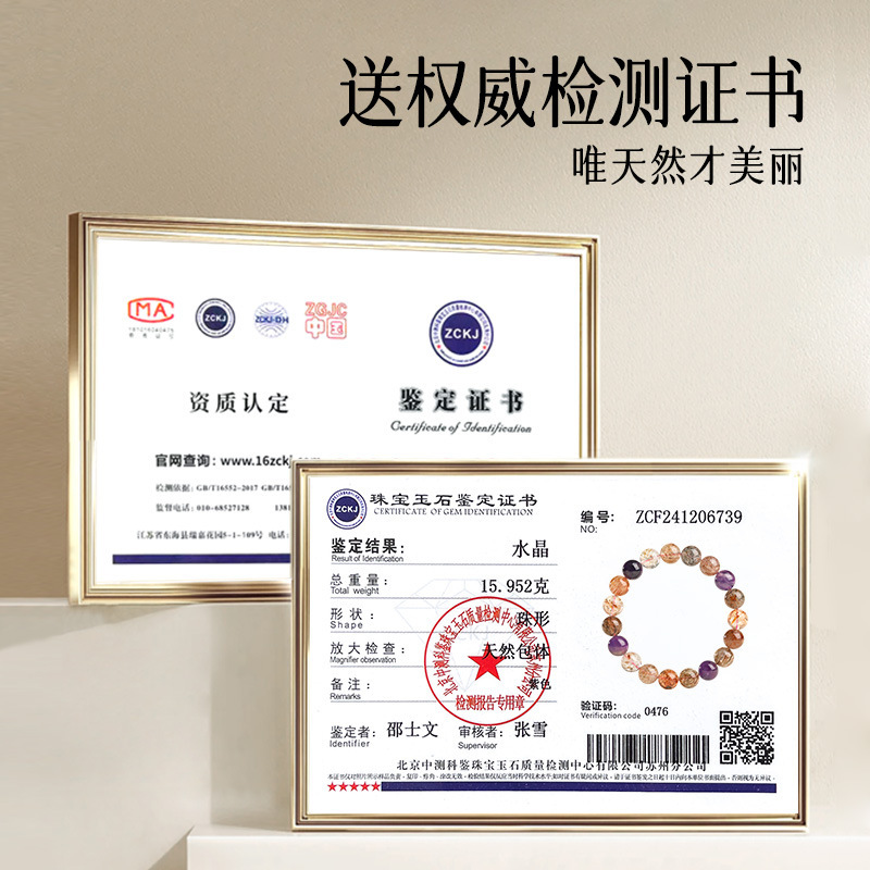 Chinese Style Lucky Blessing F - đánh giá và giá Bracelet Beaded Men