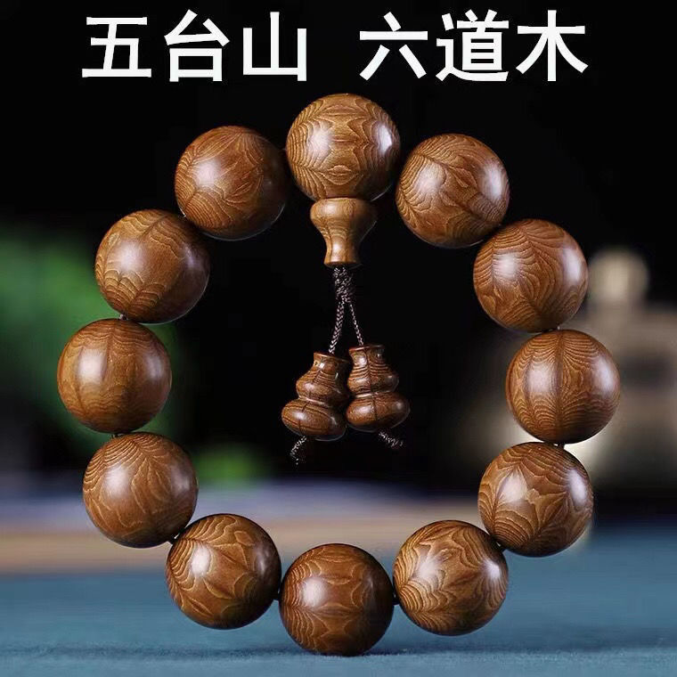 Wutai Mountain Ludao Wood Drag - đánh giá và giá Bracelet Beaded Men